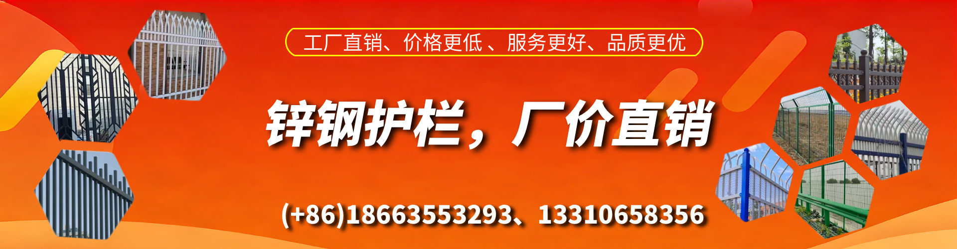 安吉锌钢护栏生产厂家